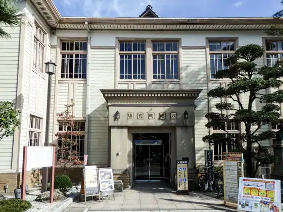Gujo Hachiman Kinenkan Tourist Information Centre1